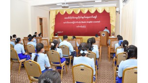 အဂတိလိုက်စားမှုတိုက်ဖျက်ရေးကော်မရှင်ရုံး အင်္ဂလိပ်စာအခြေခံသင်တန်း(Basic English Course)ဖွင့်လှစ်