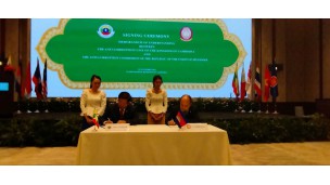 18th ASEAN-PAC Principals Meeting held, attended by ACC Chair-led Myanmar delegation  November 22, 2023