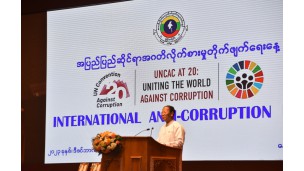 ၂၀၂၃ ခုနှစ်၊ အပြည်ပြည်ဆိုင်ရာ အဂတိလိုက်စားမှုတိုက်ဖျက်ရေးနေ့ အထိမ်းအမှတ် အခမ်းအနားတွင် ကော်မရှင်ဥက္ကဋ္ဌပြောကြားသည့် မိန့်ခွန်း