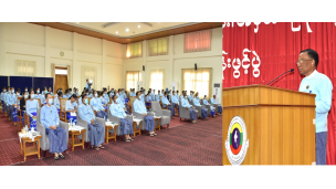 အဂတိလိုက်စားမှုတိုက်ဖျက်ရေးကော်မရှင်ရုံးအင်္ဂလိပ်စာအခြေခံသင်တန်းဖွင့်ပွဲကျင်းပ