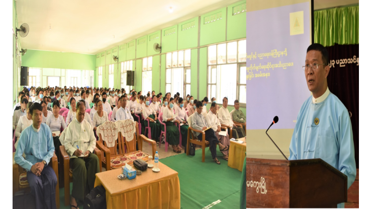 အဂတိလိုက်စားမှုတိုက်ဖျက်ရေးကော်မရှင်ရုံး ဆရာ/ ဆရာမများ မွမ်းမံသင်တန်းတွင် အသိပညာပေးဆွေးနွေးမှု အစီအစဉ်များ ကျင်းပ