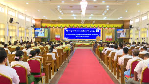 Bago Region Government and Anti-Corruption Commission jointly held Awareness Programme on Corruption Prevention