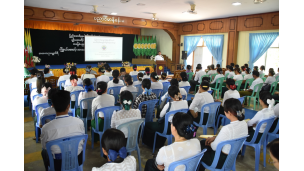 အဂတိလိုက်စားမှုတိုက်ဖျက်ရေးကော်မရှင်ရုံး ဆရာ/ဆရာမများ မွမ်းမံသင်တန်းတွင် အသိပညာပေးဆွေးနွေးမှု အစီအစဉ်များကျင်းပ