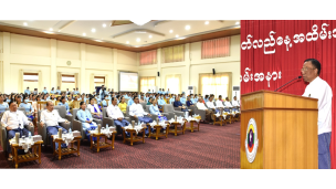 Anti-corruption commission office 9th anniversary celebration