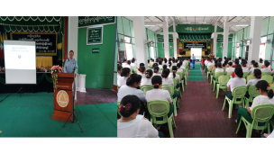 Conducting Awareness Programmes in the refresher course for teachers to raise awareness on Anti-Corruption