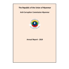 နှစ်ပတ်လည်လုပ်ငန်းဆောင်ရွက်မှုအစီရင်ခံစာ (၂၀၁၈) (အင်္ဂလိပ်ဘာသာပြန်)