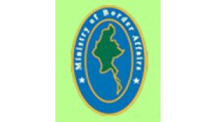 Ministry of Border Affairs