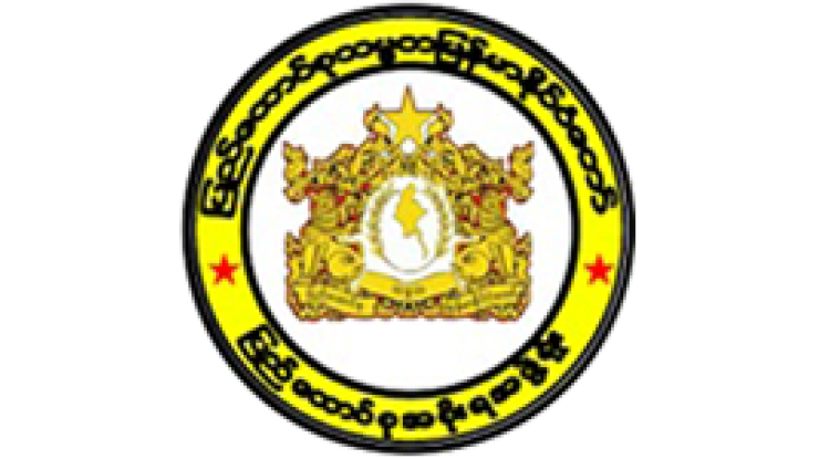 ပြည်ထောင်စုအစိုးရအဖွဲ့ရုံး