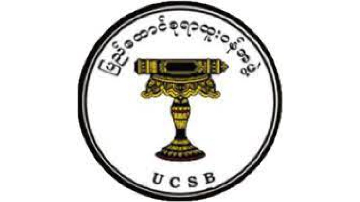 Union Civil Service Board