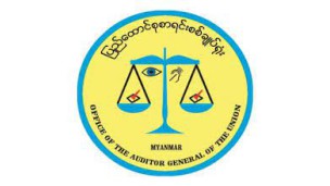 Office of the Auditor General of the Union