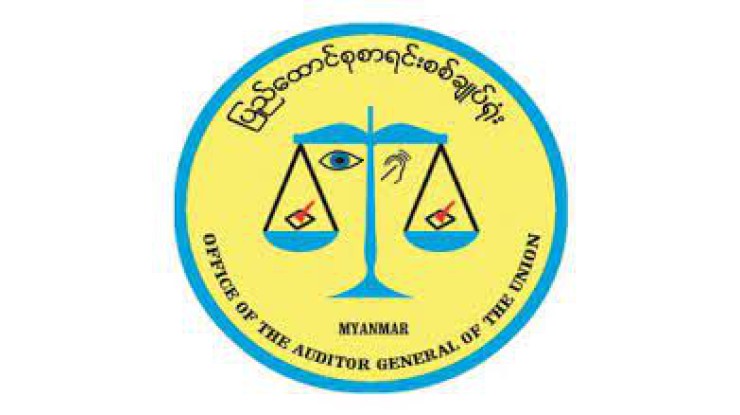 ပြည်ထောင်စုစာရင်းစစ်ချုပ်ရုံး