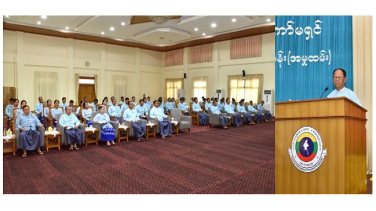အဂတိလိုက်စားမှုတိုက်ဖျက်ရေးကော်မရှင် စုံစမ်းစစ်ဆေးရေးဆိုင်ရာ အမှုစစ်မွမ်းမံသင်တန်း (အမှုထမ်း) အမှတ်စဉ် (၁/၂၀၂၄) သင်တန်းဖွင့်လှစ်ခြင်းကျင်းပ