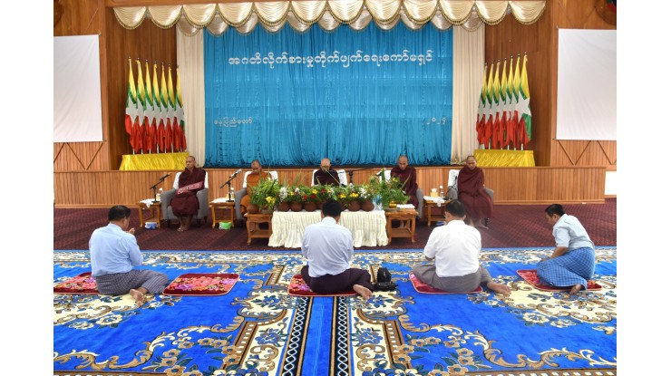 အဂတိလိုက်စားမှုတိုက်ဖျက်ရေးကော်မရှင် ဝန်ထမ်းမိသားစုများ၏ မြန်မာ့နှစ်ဆန်း ၁ ရက်နေ့ အန္တရာယ်ကင်း ပရိတ်တရားတော်များနာယူခြင်း အခမ်းအနားကျင်းပ