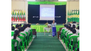 အဂတိလိုက်စားမှုတိုက်ဖျက်ရေးကော်မရှင်ရုံး ကျောင်းသားလူငယ် ဖြောင့်မတ်တည်ကြည်မှုမြှင့်တင်ရေး ပညာပေး(Edutainment)အစီအစဉ်များ ကျင်းပ