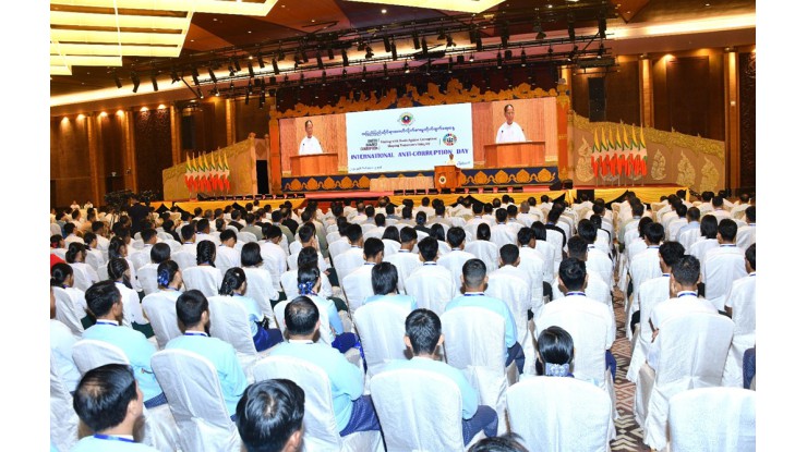 ၂၀၂၄ ခုနှစ်၊ အပြည်ပြည်ဆိုင်ရာ အဂတိလိုက်စားမှုတိုက်ဖျက်ရေးနေ့ အထိမ်းအမှတ် အခမ်းအနားတွင် ကော်မရှင်ဥက္ကဋ္ဌပြောကြားသည့် မိန့်ခွန်း
