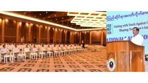 ပြည်ထောင်စုသမ္မတမြန်မာနိုင်ငံတော် နိုင်ငံတော်စီမံအုပ်ချုပ်ရေးကောင်စီဥက္ကဋ္ဌ နိုင်ငံတော်ဝန်ကြီးချုပ် ဗိုလ်ချုပ်မှူးကြီး မင်းအောင်လှိုင်က ၂၀၂၄ ခုနှစ်၊ အပြည်ပြည်ဆိုင်ရာ အဂတိလိုက်စားမှုတိုက်ဖျက်ရေးနေ့အထိမ်းအမှတ်အခမ်းအနားတွင် ပြောကြားသည့် မိန့်ခွန်း