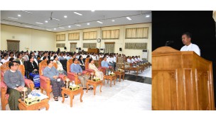 သာသနာရေးနှင့်ယဉ်ကျေးမှုဝန်ကြီးဌာန ပြည်ထောင်စုဝန်ကြီး ဦးတင်ဦးလွင် အဂတိလိုက်စားမှုတားဆီးကာကွယ်ရေးဆိုင်ရာ အသိပညာပေးရှင်းလင်းဆွေးနွေးခြင်း အခမ်းအနားသို့ တက်ရောက်