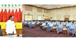အဂတိလိုက်စားမှုတိုက်ဖျက်ရေးကော်မရှင်ဥက္ကဋ္ဌ ဦးစစ်အေးနှင့် ဝန်ထမ်းများတွေ့ဆုံပွဲ ကျင်းပ