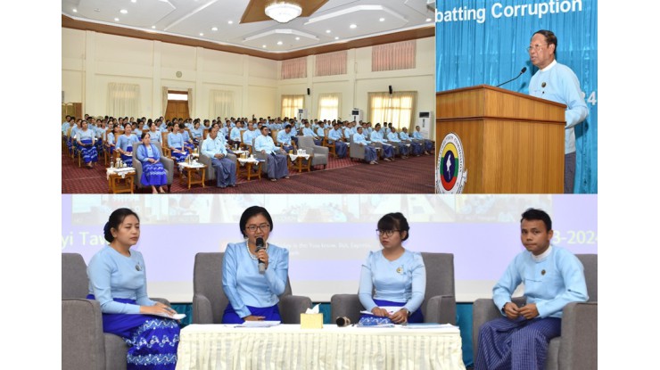 အဂတိလိုက်စားမှုတိုက်ဖျက်ရေးကော်မရှင် “ဖြောင့်မတ်တည်ကြည်မှုမြှင့်တင်ရေးနှင့် အဂတိလိုက်စားမှုတိုက်ဖျက်ရေး” အလုပ်ရုံဆွေးနွေးပွဲကျင်းပ