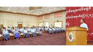 အဂတိလိုက်စားမှုတိုက်ဖျက်ရေးကော်မရှင် ရုံးလုပ်ငန်းဆိုင်ရာ အခြေခံကွန်ပျူတာသင်တန်းအမှတ်စဉ် (၁/၂၀၂၄) ဖွင့်ပွဲကျင်းပ