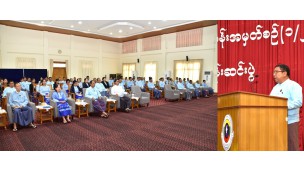 အဂတိလိုက်စားမှုတိုက်ဖျက်ရေးကော်မရှင် အခြေခံလေ့ကျင့်ရေးသင်တန်းအမှတ်စဉ် (၁/၂၀၂၄) သင်တန်းဆင်းပွဲကျင်းပ