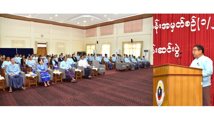 အဂတိလိုက်စားမှုတိုက်ဖျက်ရေးကော်မရှင် အခြေခံလေ့ကျင့်ရေးသင်တန်းအမှတ်စဉ် (၁/၂၀၂၄) သင်တန်းဆင်းပွဲကျင်းပ