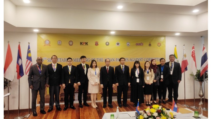 အာဆီယံအဂတိလိုက်စားမှုတိုက်ဖျက်ရေးအဖွဲ့ (ASEAN Parties Against Corruption_ASEAN-PAC) ၏ (၂၀) ကြိမ်မြောက် ရုံးအဖွဲ့ အစည်းအဝေးသို့ မြန်မာနိုင်ငံ အဂတိလိုက်စားမှုတိုက်ဖျက်ရေးကော်မရှင်မှ ပါဝင်တက်ရောက်ခြင်း