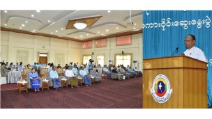 အဂတိလိုက်စားမှုတိုက်ဖျက်ရေးကော်မရှင်၊  Cryptocurrency အကြောင်း သိကောင်းစရာ  အသိပညာပေးစကားဝိုင်းဆွေးနွေးပွဲ ကျင်းပ