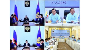 အဂတိလိုက်စားမှုတိုက်ဖျက်ရေးကော်မရှင်နှင့် ရုရှားဖက်ဒရေးရှင်းနိုင်ငံ၊ ရှေ့နေချုပ်ရုံးတို့ ပူးပေါင်း၍ Video Conference Expert Meeting အားကျင်းပ