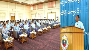 အဂတိလိုက်စားမှုတိုက်ဖျက်ရေးကော်မရှင်ရုံး “ရင်သွေးရတနာ” နေ့ကလေးထိန်းကျောင်း ဖွင့်ပွဲကျင်းပ