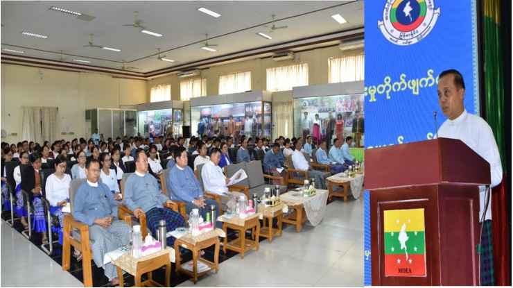 တိုင်းရင်းသားလူမျိုးများရေးရာဝန်ကြီးဌာနနှင့် အဂတိလိုက်စားမှုတိုက်ဖျက်ရေးကော်မရှင်တို့ ပူးပေါင်းဆောင်ရွက်သည့် အဂတိလိုက်စားမှုတားဆီးကာကွယ်ရေးဆိုင်ရာ အသိပညာပေး ရှင်းလင်းဆွေးနွေးခြင်း အခမ်းအနားကျင်းပ