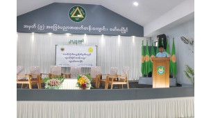 အဂတိလိုက်စားမှုတိုက်ဖျက်ရေးကော်မရှင်နှင့်ပညာရေးဝန်ကြီးဌာနတို့ပူးပေါင်း၍ “အဂတိလိုက်စားမှုတိုက်ဖျက်ရေးနှင့် လူငယ်တို့၏အခန်းကဏ္ဍ” လူငယ်စကားဝိုင်းကျင်းပ