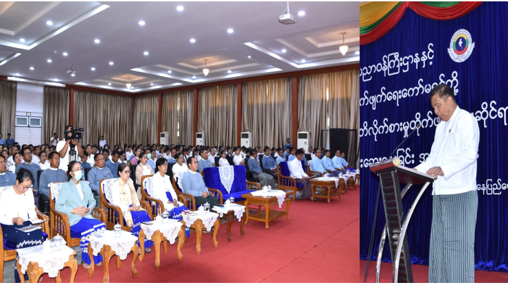 သိပ္ပံနှင့်နည်းပညာဝန်ကြီးဌာနနှင့် အဂတိလိုက်စားမှုတိုက်ဖျက်ရေးကော်မရှင်တို့ ပူးပေါင်းဆောင်ရွက်သည့် အဂတိလိုက်စားမှုတိုက်ဖျက်ရေးဆိုင်ရာ အသိပညာပေး ရှင်းလင်းဆွေးနွေးခြင်း အခမ်းအနားကျင်းပ 