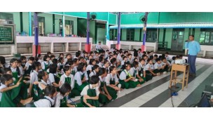   အဂတိလိုက်စားမှုတိုက်ဖျက်ရေးကော်မရှင်ရုံး ကျောင်းသားလူငယ် ဖြောင့်မတ်တည်ကြည်မှုမြှင့်တင်ရေး ပညာပေး (Edutainment) အစီအစဉ်များ ကျင်းပ