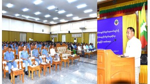 နယ်စပ်ရေးရာဝန်ကြီးဌာနနှင့် အဂတိလိုက်စားမှုတိုက်ဖျက်ရေးကော်မရှင်တို့ ပူးပေါင်း၍ အဂတိလိုက်စားမှု တိုက်ဖျက်ရေးဆိုင်ရာ အသိပညာပေးရှင်းလင်းဆွေးနွေးခြင်း အခမ်းအနား ကျင်းပပြုလုပ်