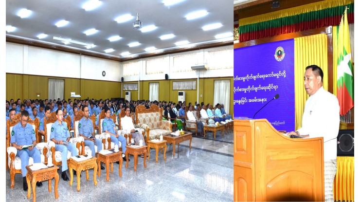 နယ်စပ်ရေးရာဝန်ကြီးဌာနနှင့် အဂတိလိုက်စားမှုတိုက်ဖျက်ရေးကော်မရှင်တို့ ပူးပေါင်း၍ အဂတိလိုက်စားမှု တိုက်ဖျက်ရေးဆိုင်ရာ အသိပညာပေးရှင်းလင်းဆွေးနွေးခြင်း အခမ်းအနား ကျင်းပပြုလုပ်