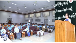 ရင်းနှီးမြှုပ်နှံမှုနှင့်နိုင်ငံခြားစီးပွားဆက်သွယ်ရေးဝန်ကြီးဌာနနှင့် အဂတိလိုက်စားမှု တိုက်ဖျက်ရေးကော်မရှင်တို့ပူးပေါင်း၍ အဂတိလိုက်စားမှုတိုက်ဖျက်ရေးဆိုင်ရာ အသိပညာပေး ရှင်းလင်းဆွေးနွေးခြင်းဆောင်ရွက် 
