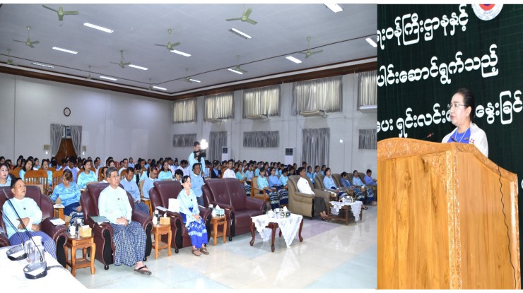 ရင်းနှီးမြှုပ်နှံမှုနှင့်နိုင်ငံခြားစီးပွားဆက်သွယ်ရေးဝန်ကြီးဌာနနှင့် အဂတိလိုက်စားမှု တိုက်ဖျက်ရေးကော်မရှင်တို့ပူးပေါင်း၍ အဂတိလိုက်စားမှုတိုက်ဖျက်ရေးဆိုင်ရာ အသိပညာပေး ရှင်းလင်းဆွေးနွေးခြင်းဆောင်ရွက် 
