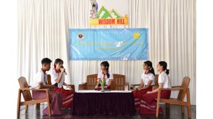 အဂတိလိုက်စားမှုတိုက်ဖျက်ရေးကော်မရှင်နှင့်ပညာရေးဝန်ကြီးဌာနတို့ပူးပေါင်း၍ “အဂတိလိုက်စားမှုတိုက်ဖျက်ရေးနှင့် လူငယ်တို့၏အခန်းကဏ္ဍ” လူငယ်စကားဝိုင်းကျင်းပ