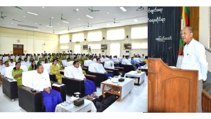 ဟိုတယ်နှင့် ခရီးသွားလာရေးဝန်ကြီးဌာနနှင့် အဂတိလိုက်စားမှု တိုက်ဖျက်ရေးကော်မရှင်တို့ ပူးပေါင်း၍ အဂတိလိုက်စားမှု တိုက်ဖျက်ရေးဆိုင်ရာ အသိပညာပေး ရှင်းလင်းဆွေးနွေးခြင်း အခမ်းအနားကျင်းပပြုလုပ်