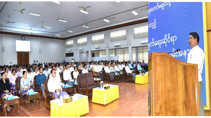 စိုက်ပျိုးရေး၊မွေးမြူရေးနှင့်ဆည်မြောင်းဝန်ကြီးဌာန၌ အဂတိလိုက်စားမှု တိုက်ဖျက်ရေးဆိုင်ရာ အသိပညာပေးရှင်းလင်း 
