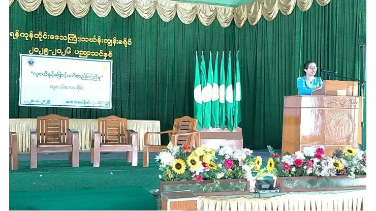 အဂတိလိုက်စားမှုတိုက်ဖျက်ရေးကော်မရှင်နှင့် ပညာရေးဝန်ကြီးဌာနတို့ပူးပေါင်း၍ “လူငယ်နှင့်ဖြောင့်မတ်တည်ကြည်မှု” လူငယ်စကားဝိုင်းကျင်းပ