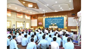 အဂတိလိုက်စားမှုတိုက်ဖျက်ရေးကော်မရှင် ၂၀၂၅ခုနှစ်၊ ဒွါဒသမအကြိမ် မဟာဘုံကထိန် သင်္ကန်းဆက်ကပ်လှူဒါန်းပွဲ အခမ်းအနားကျင်းပ