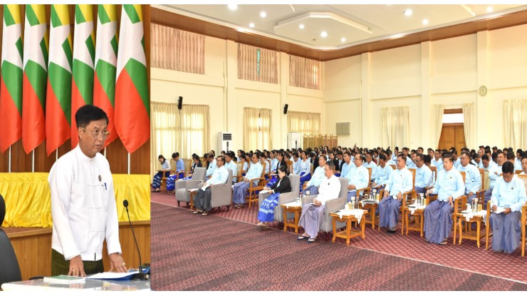 အဂတိလိုက်စားမှုတိုက်ဖျက်ရေးကော်မရှင်ဥက္ကဋ္ဌဦးလွင်ဦးနှင့် ဝန်ထမ်းများတွေ့ဆုံပွဲ ကျင်းပ