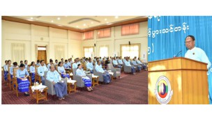 အဂတိလိုက်စားမှုတိုက်ဖျက်ရေးကော်မရှင် ဥပဒေအသိပညာပြန့်ပွားရေးဆင့်ပွားသင်တန်းအမှတ်စဉ် (၁/၂၀၂၅) သင်တန်းဆင်းပွဲကျင်းပ