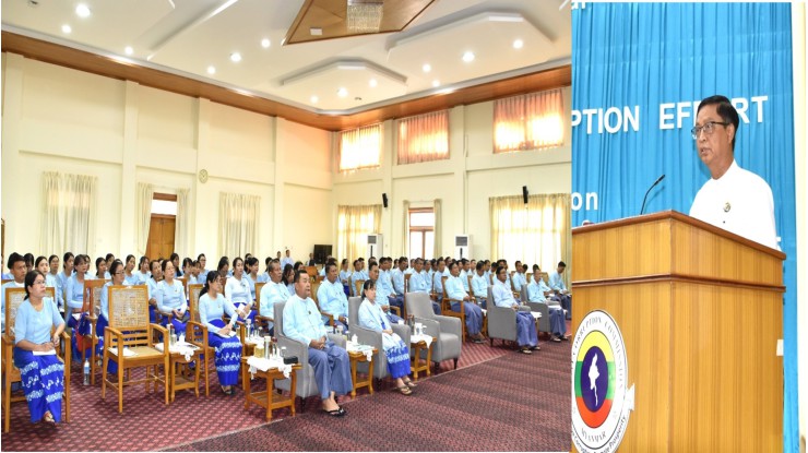 အဂတိလိုက်စားမှုတိုက်ဖျက်ရေးကော်မရှင် “ဖြောင့်မတ်တည်ကြည်မှုမြှင့်တင်ခြင်းဖြင့် အဂတိလိုက်စားမှုကို ခုခံတိုက်ဖျက်ခြင်း စာတမ်းဖတ်ပွဲ” ကျင်းပ