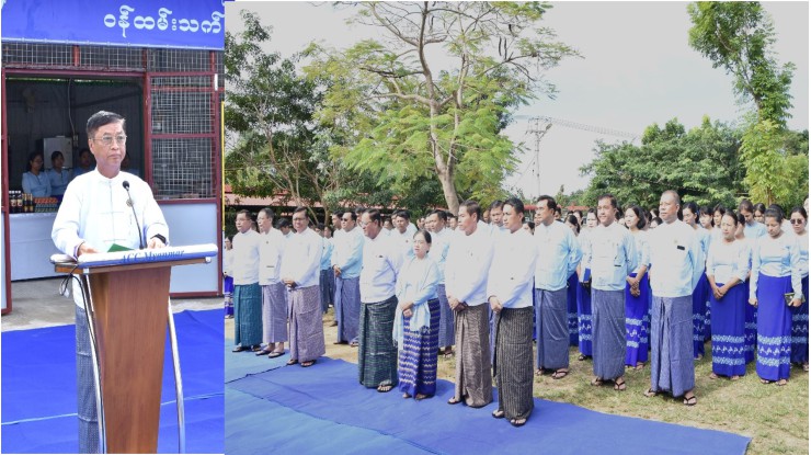 အဂတိလိုက်စားမှုတိုက်ဖျက်ရေးကော်မရှင်ရုံး “ဝန်ထမ်းသက်သာအရောင်းဆိုင်”  ဖွင့်ပွဲကျင်းပ