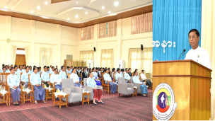 အဂတိလိုက်စားမှုတိုက်ဖျက်ရေးကော်မရှင်  Artificial Intelligence (AI) နည်းပညာဆိုင်ရာ အသိပညာပေးရှင်းလင်းဆွေးနွေးခြင်း အခမ်းအနား ကျင်းပ