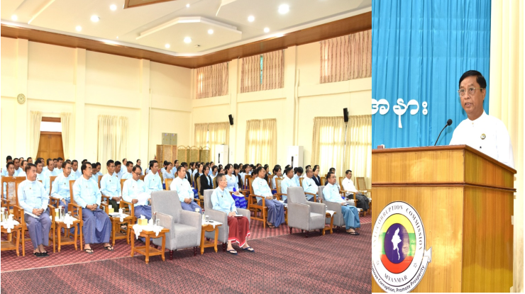 အဂတိလိုက်စားမှုတိုက်ဖျက်ရေးကော်မရှင်  Artificial Intelligence (AI) နည်းပညာဆိုင်ရာ အသိပညာပေးရှင်းလင်းဆွေးနွေးခြင်း အခမ်းအနား ကျင်းပ