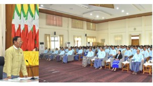 အဂတိလိုက်စားမှုတိုက်ဖျက်ရေးကော်မရှင်ဥက္ကဋ္ဌ ဦးစစ်အေးနှင့် ဝန်ထမ်းများတွေ့ဆုံပွဲ ကျင်းပ